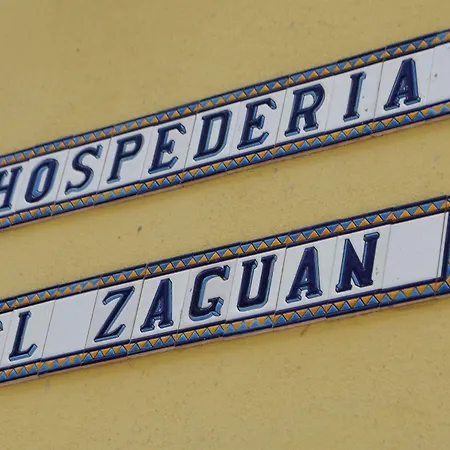 Πανσιόν El Zaguan